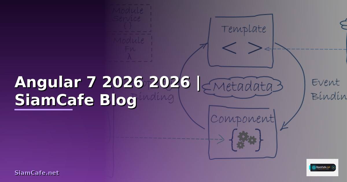 Angular 7คือ — คู่มือโปรแกรมมิ่ง 2026