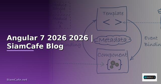 Angular 7คือ — คู่มือโปรแกรมมิ่ง 2026