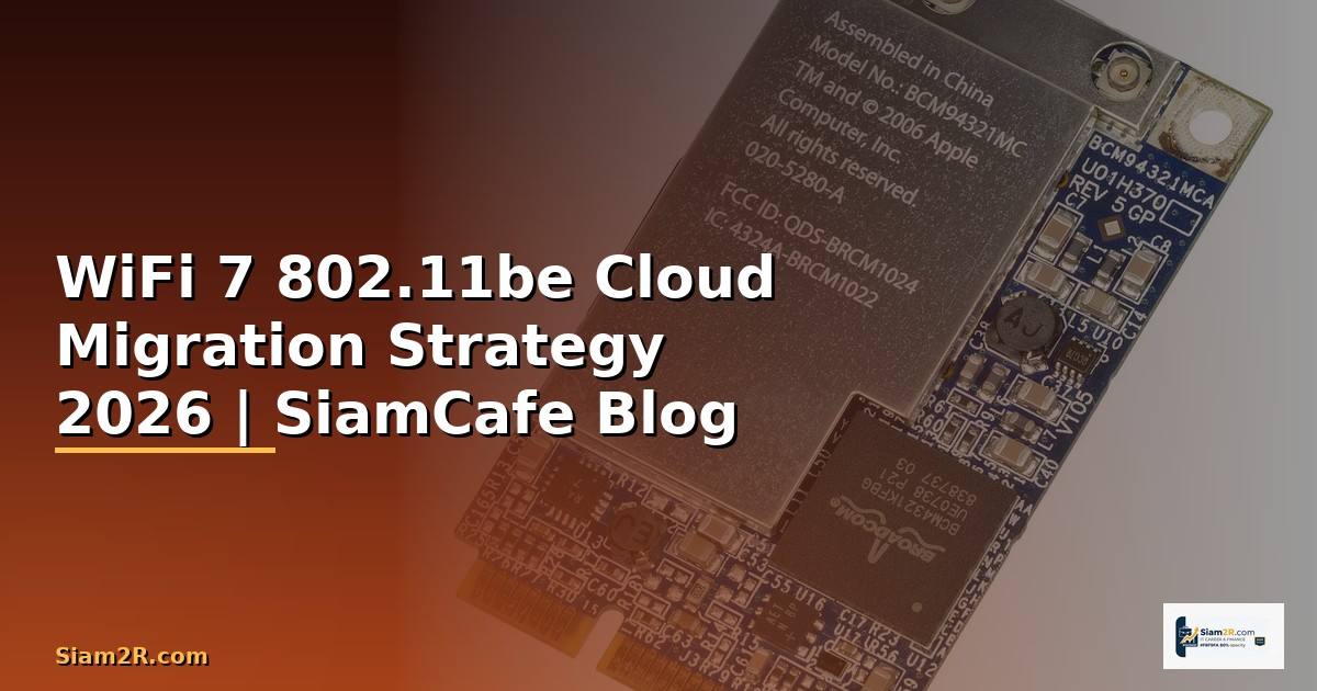 WiFi 7 802.11be Cloud Migration Strategy