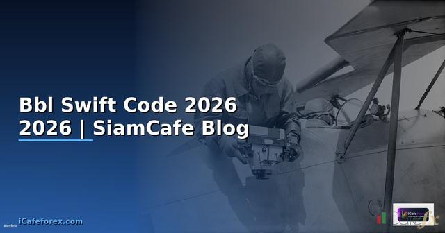 Bbl Swift Code — คู่มือโปรแกรมมิ่ง 2026