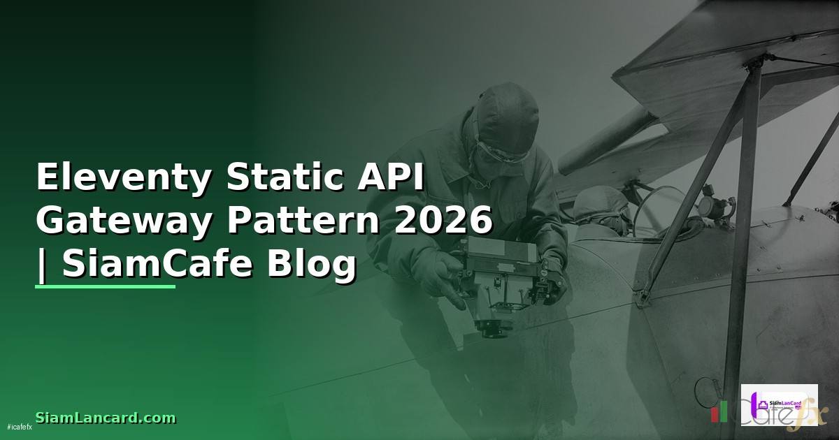 Eleventy Static API Gateway Pattern