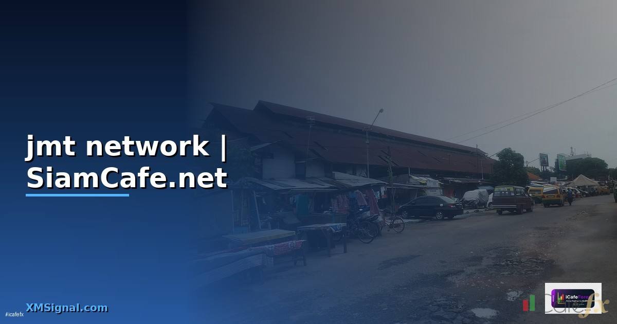 บริษัท jmt network คือ บริษัท อะไร