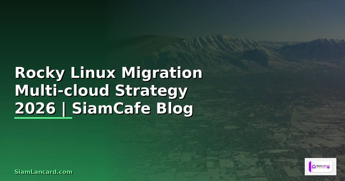 Rocky Linux Migration Multi-cloud Strategy