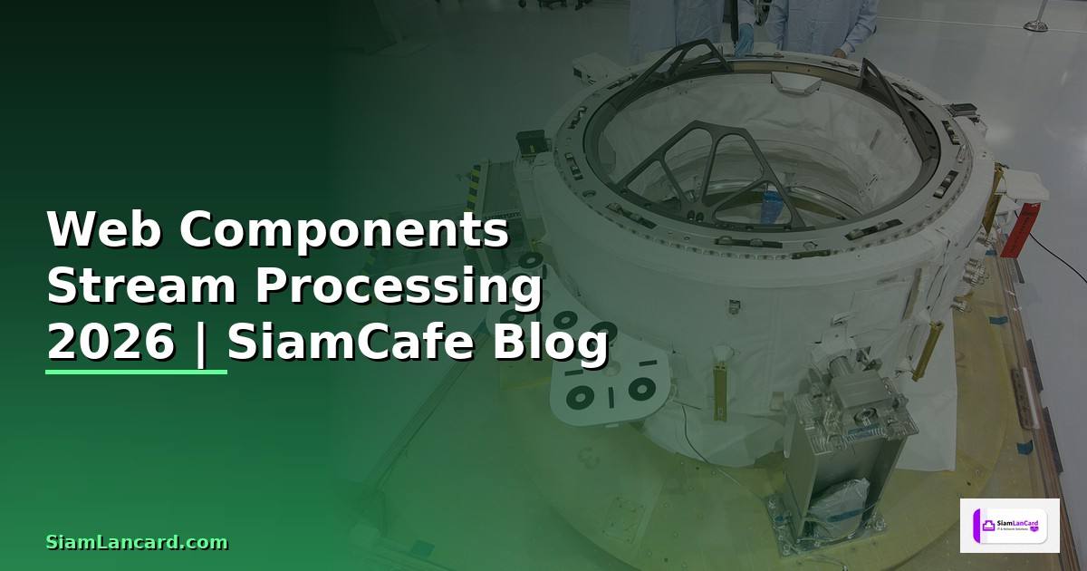 Web Components Stream Processing
