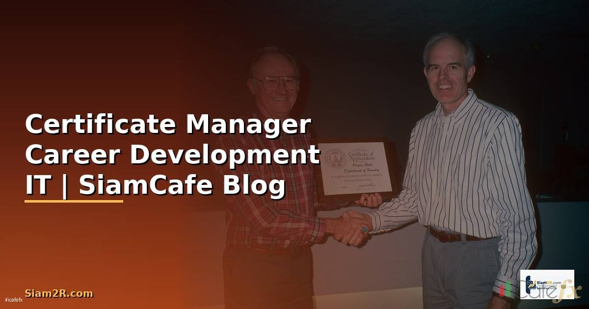 Certificate Manager Career Development IT