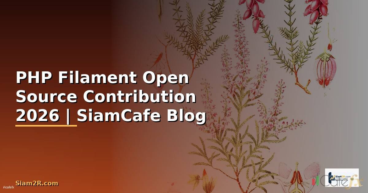 PHP Filament Open Source Contribution