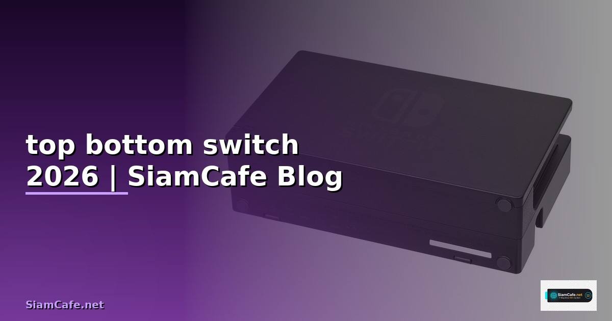 top bottom switch คือ
