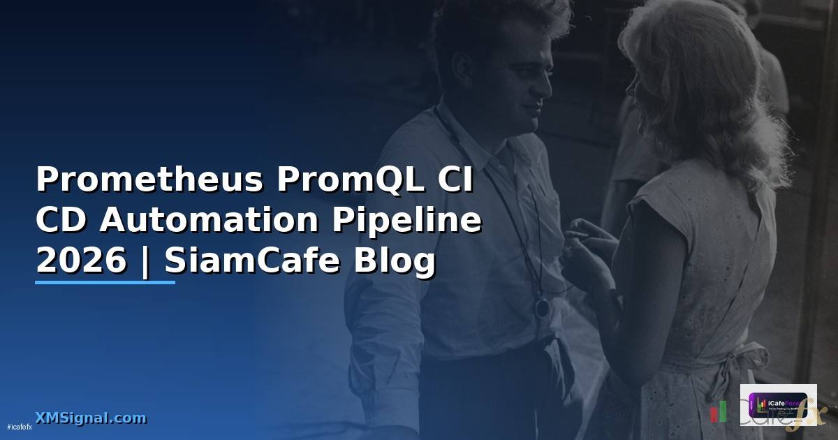 Prometheus PromQL CI CD Automation Pipeline — คู่มือฉบับสมบูรณ์ 2026