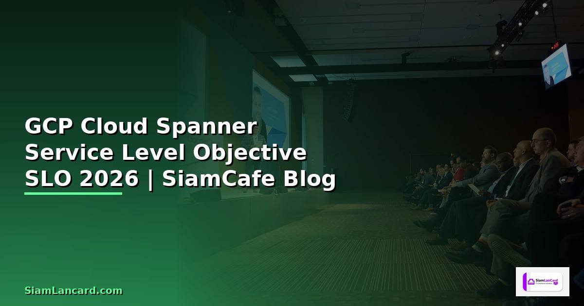 GCP Cloud Spanner Service Level Objective SLO