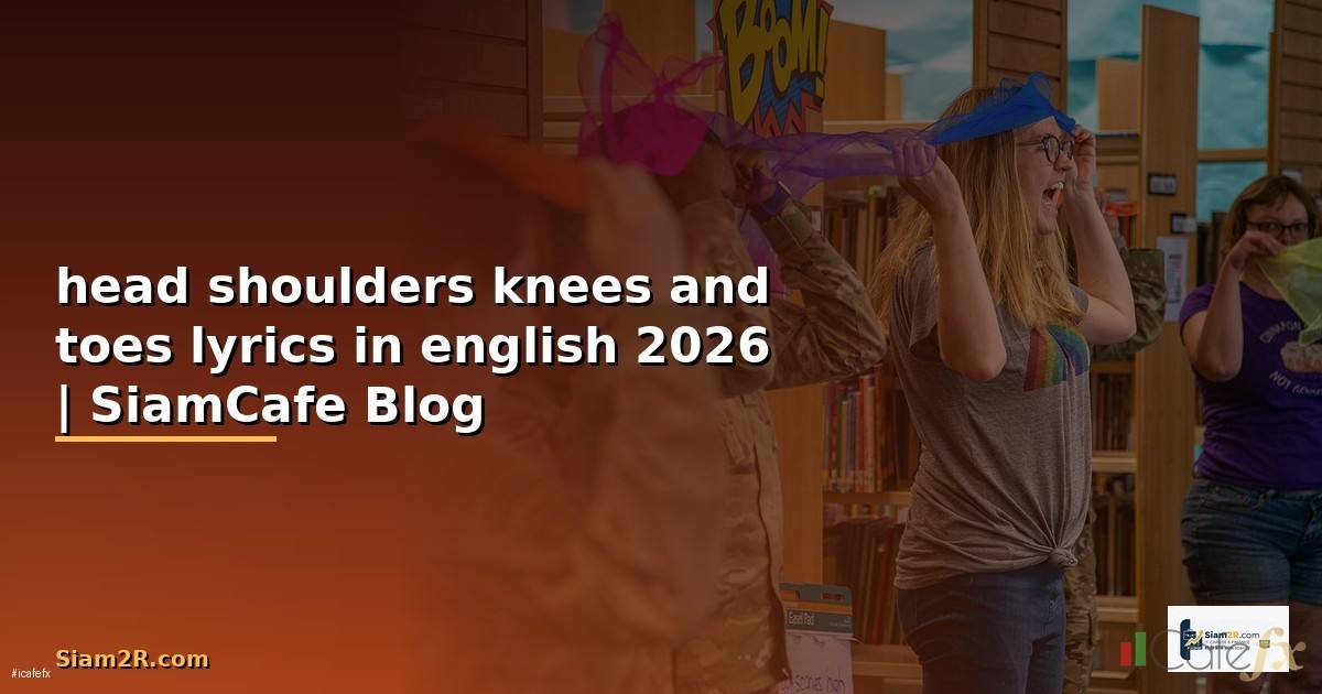 head shoulders knees and toes lyrics in english