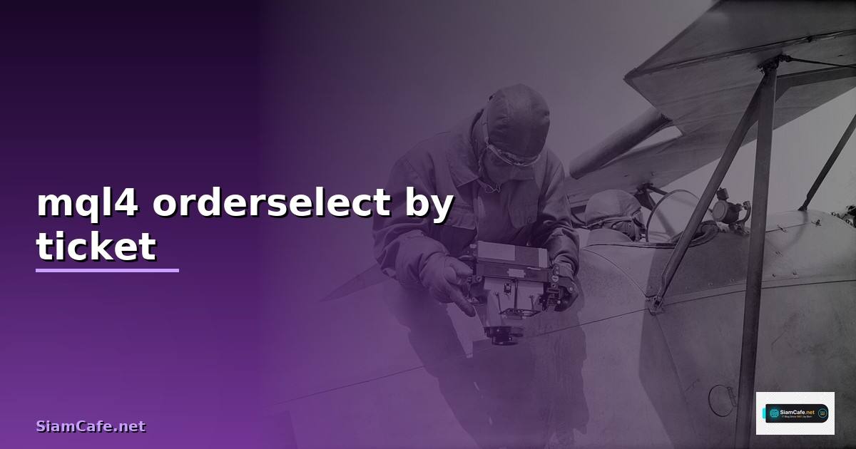 mql4 orderselect by ticket —