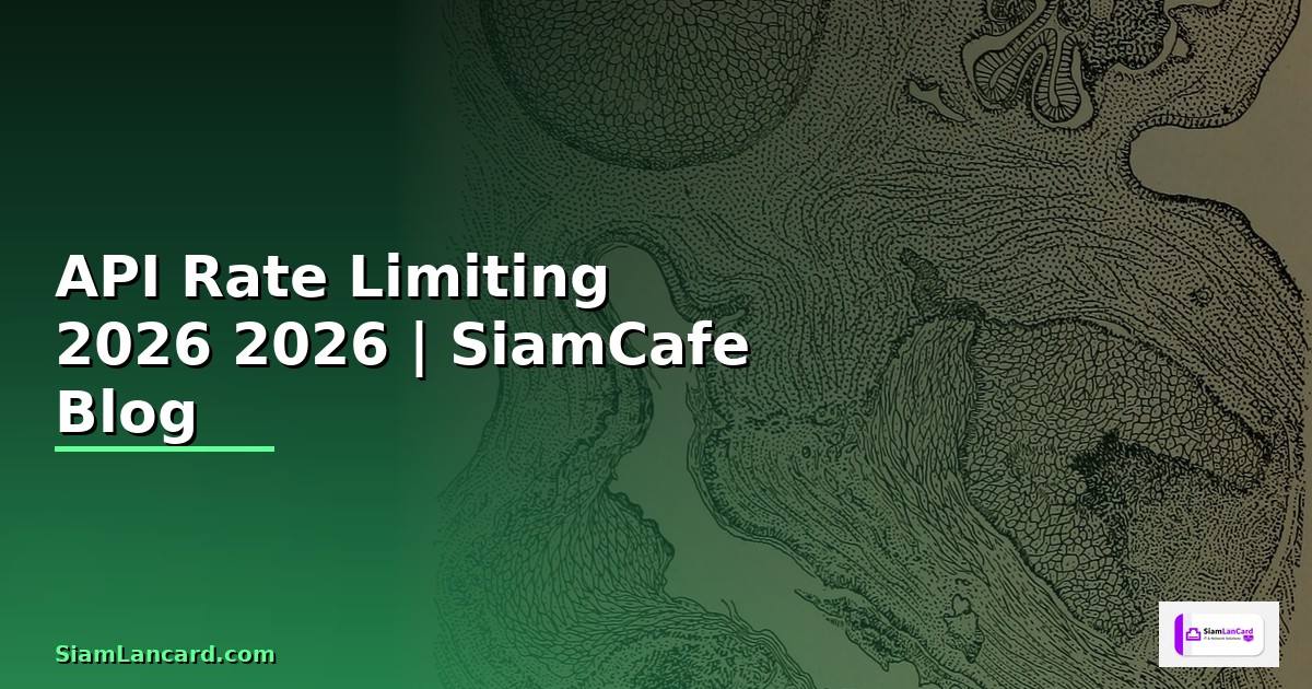 API Rate Limiting คู่มือฉบับสมบูรณ์ 2026 — คู่มือฉบับสมบูรณ์ 2026