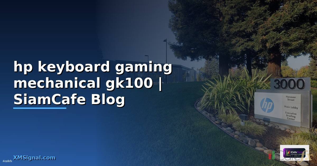 hp คีย์บอร์ดสำหรับเกม keyboard gaming mechanical