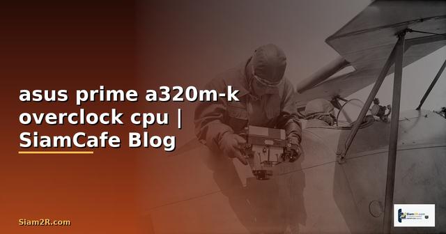 asus prime a320m-k overclock cpu
