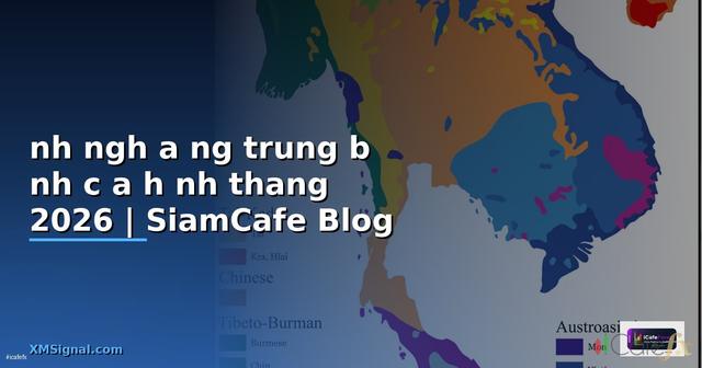 định nghĩa đường trung bình của hình thang