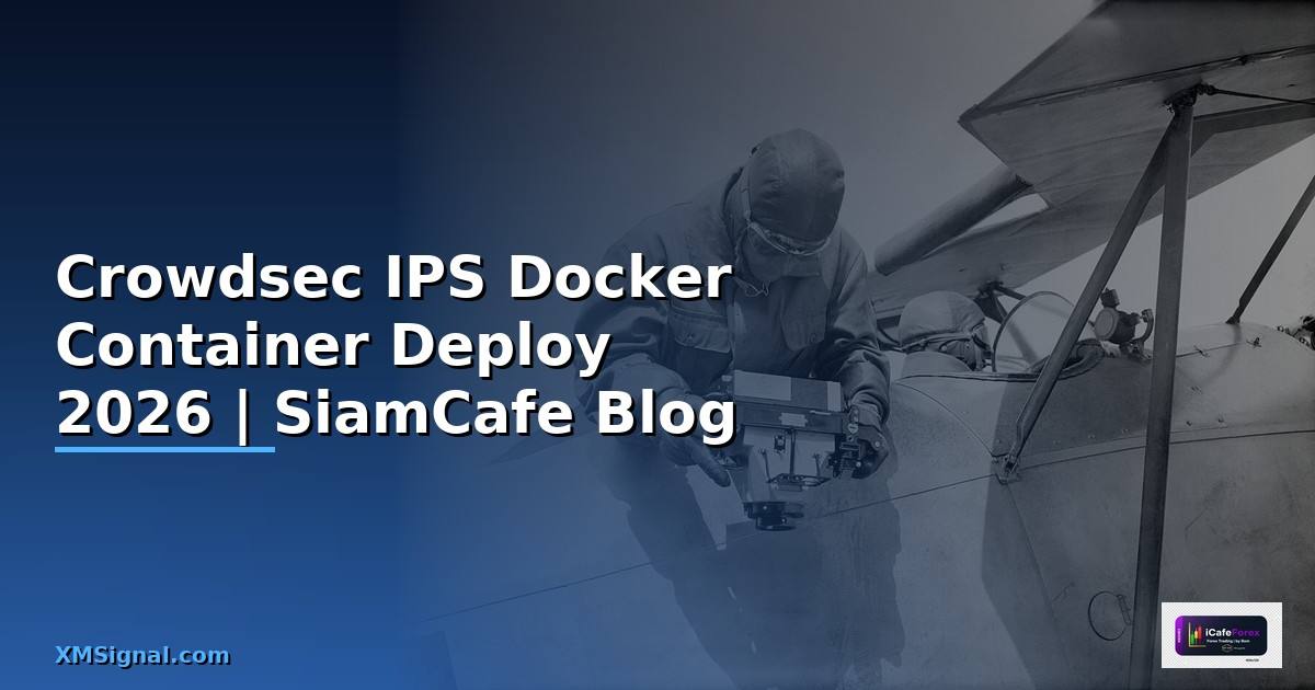 Crowdsec IPS Docker Container Deploy — คู่มือฉบับสมบูรณ์ 2026