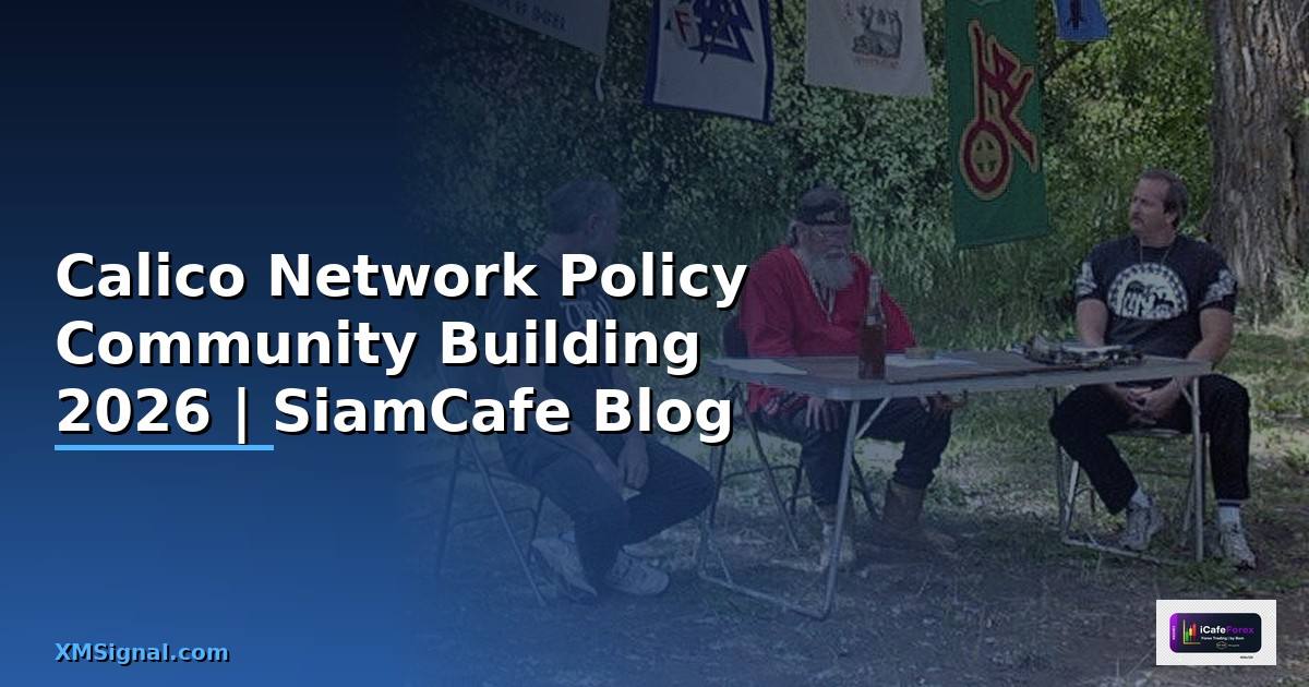 Calico Network Policy Community Building — คู่มือฉบับสมบูรณ์ 2026