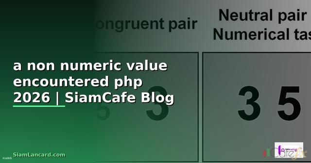 a non numeric value encountered php คือ — คู่มือฉบับสมบูรณ์ 2026