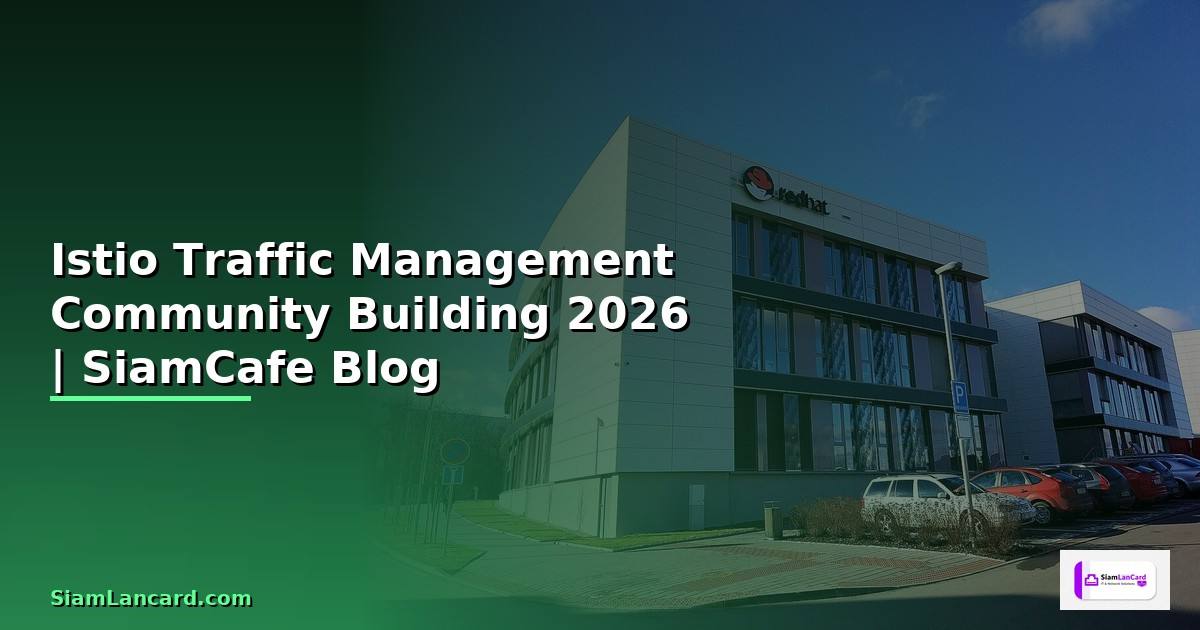 Istio Traffic Management Community Building — คู่มือฉบับสมบูรณ์ 2026