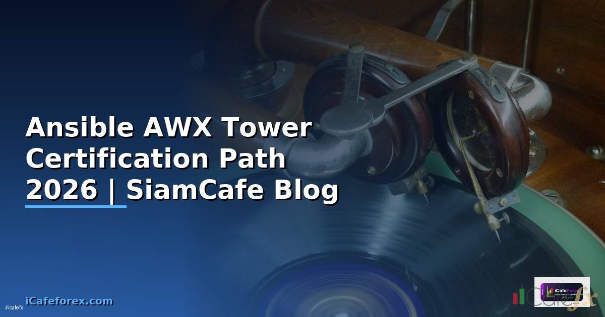 Ansible AWX Tower Certification Path