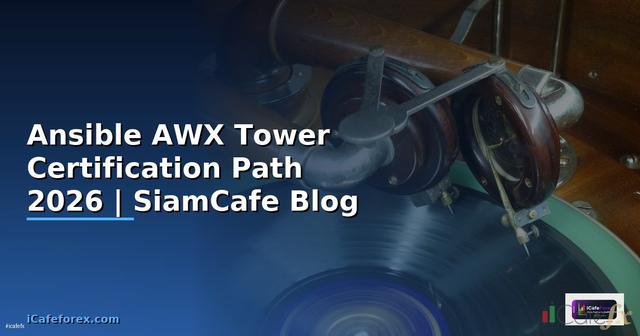 Ansible AWX Tower Certification Path