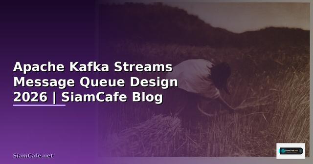 Apache Kafka Streams Message Queue Design