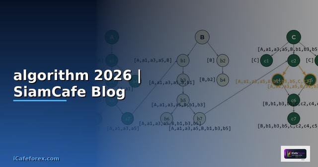 ความหมายของ algorithm คือ