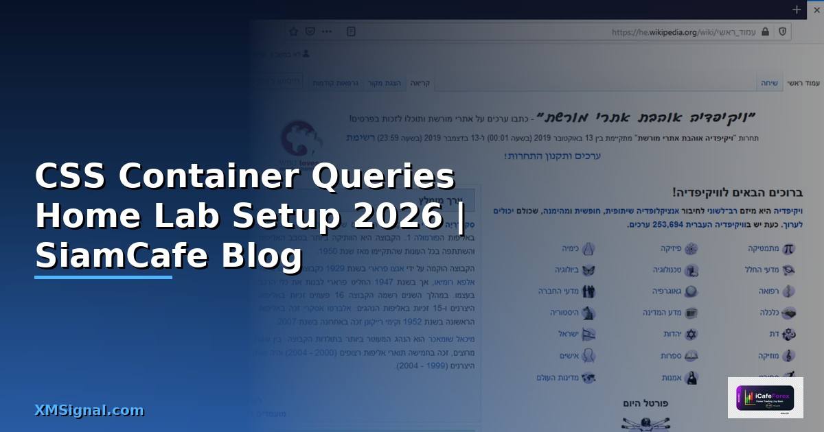 CSS Container Queries Home Lab Setup
