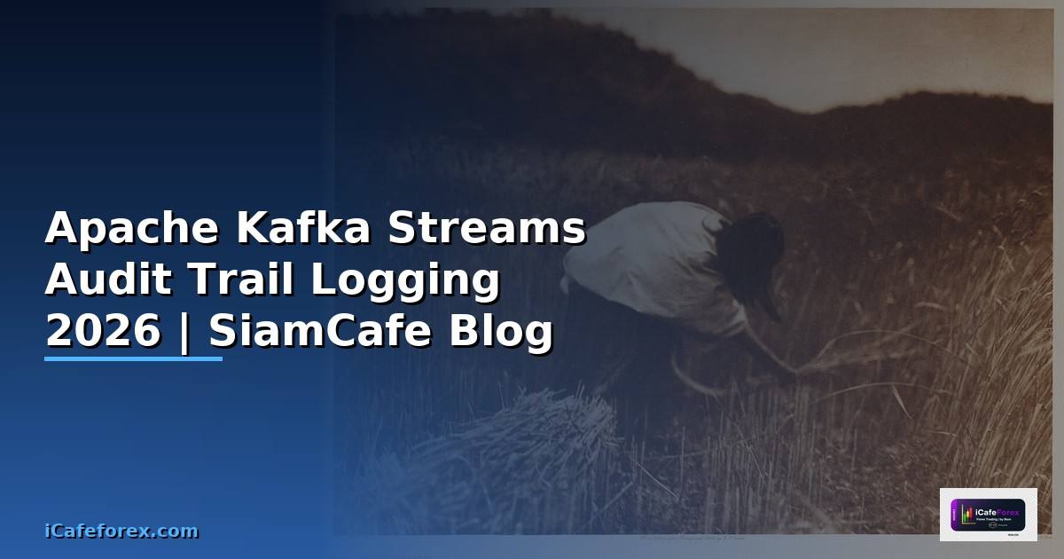 Apache Kafka Streams Audit Trail Logging