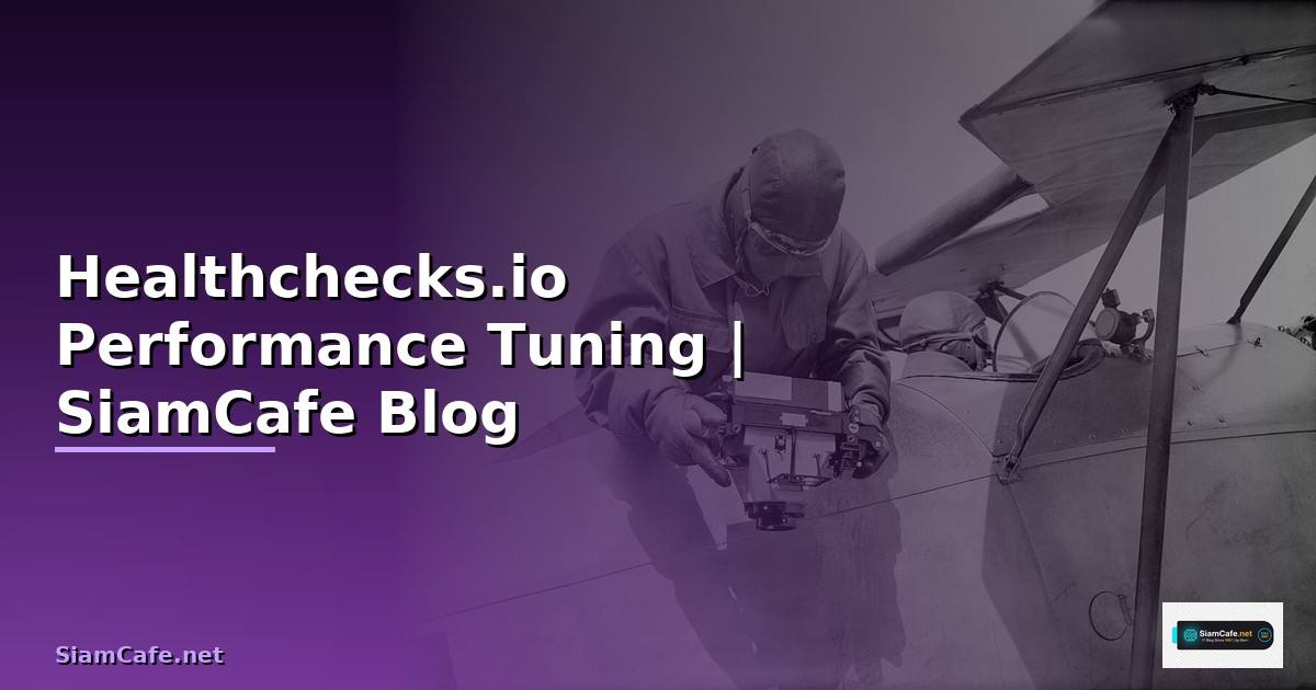 Healthchecks.io Performance Tuning เพิ่มความเร็ว