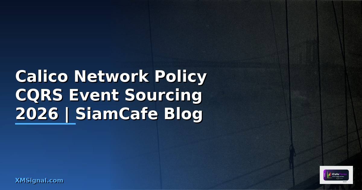 Calico Network Policy CQRS Event Sourcing