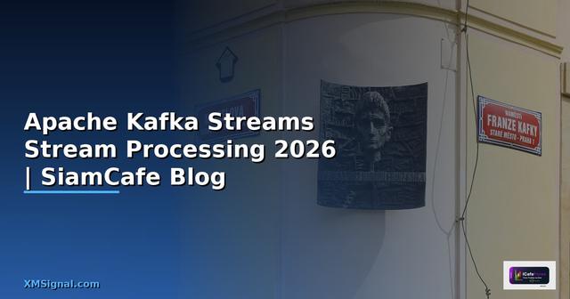 Apache Kafka Streams Stream Processing — คู่มือฉบับสมบูรณ์ 2026
