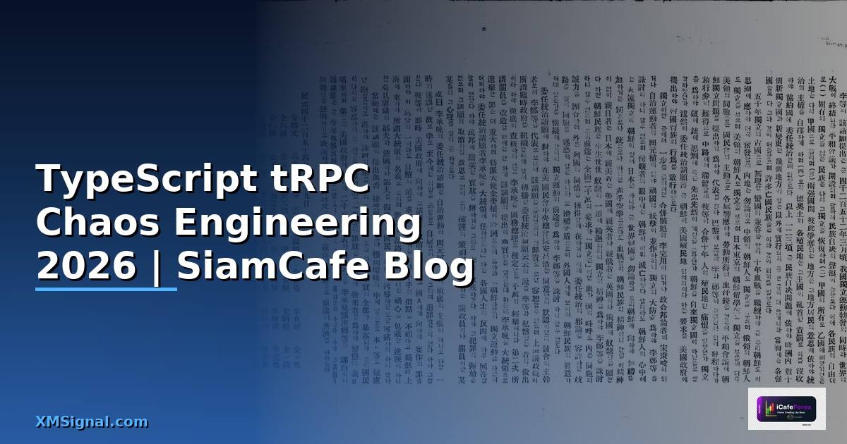 TypeScript tRPC Chaos Engineering