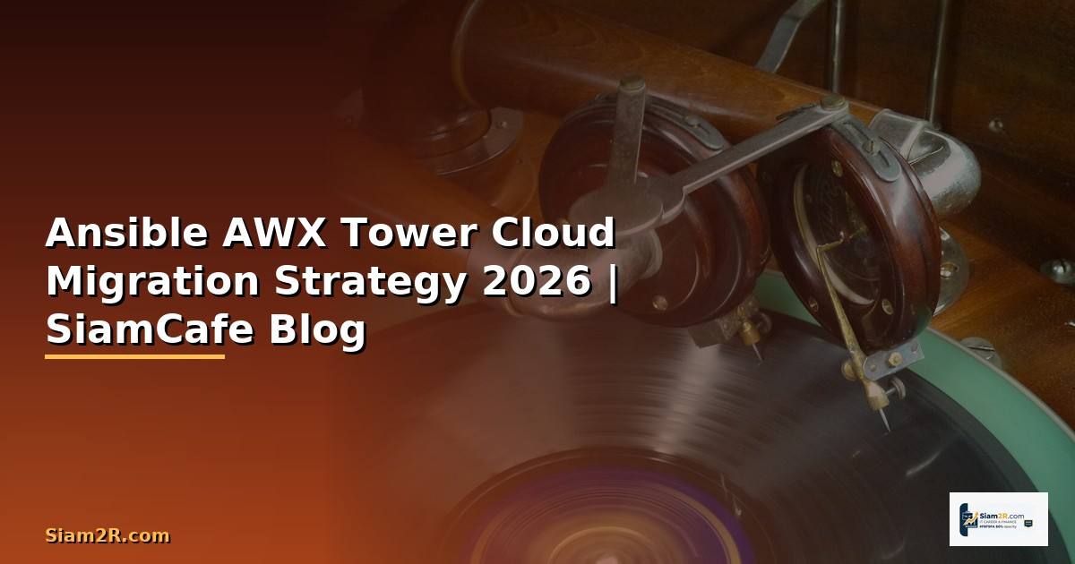 Ansible AWX Tower Cloud Migration Strategy