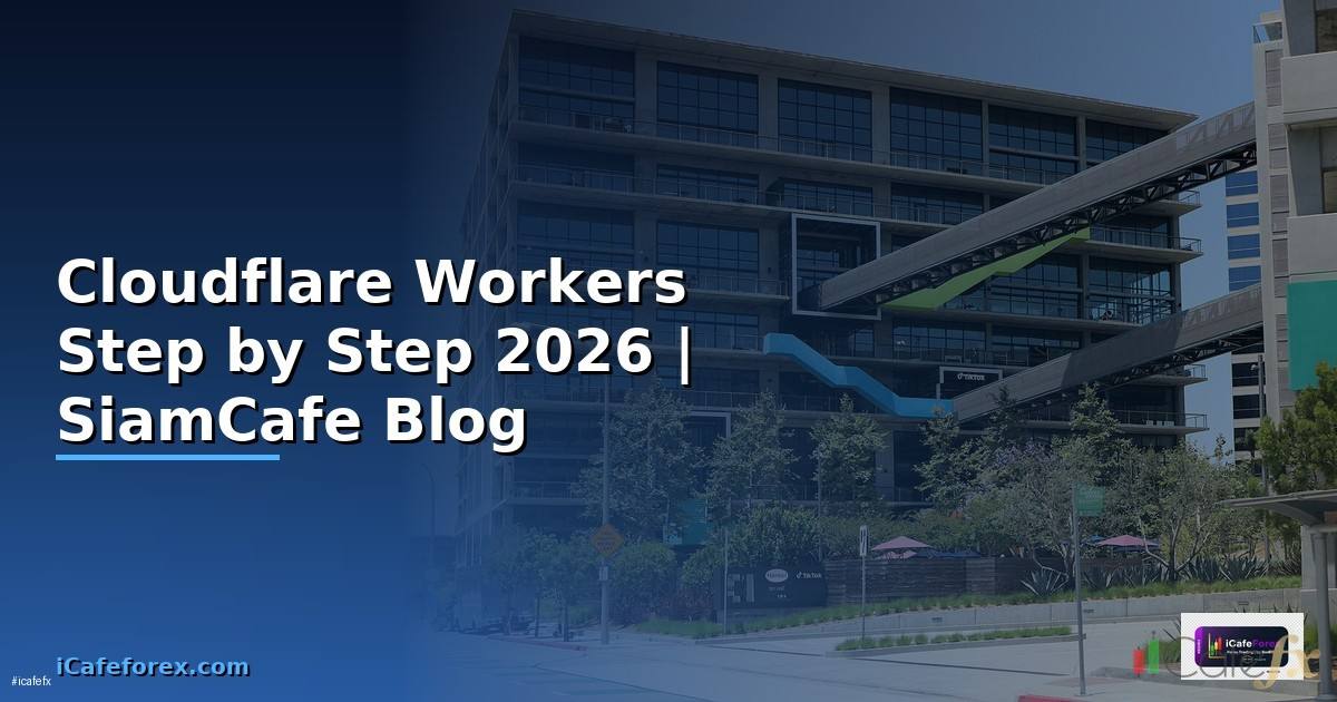 Cloudflare Workers สำหรับมือใหม่ Step by Step