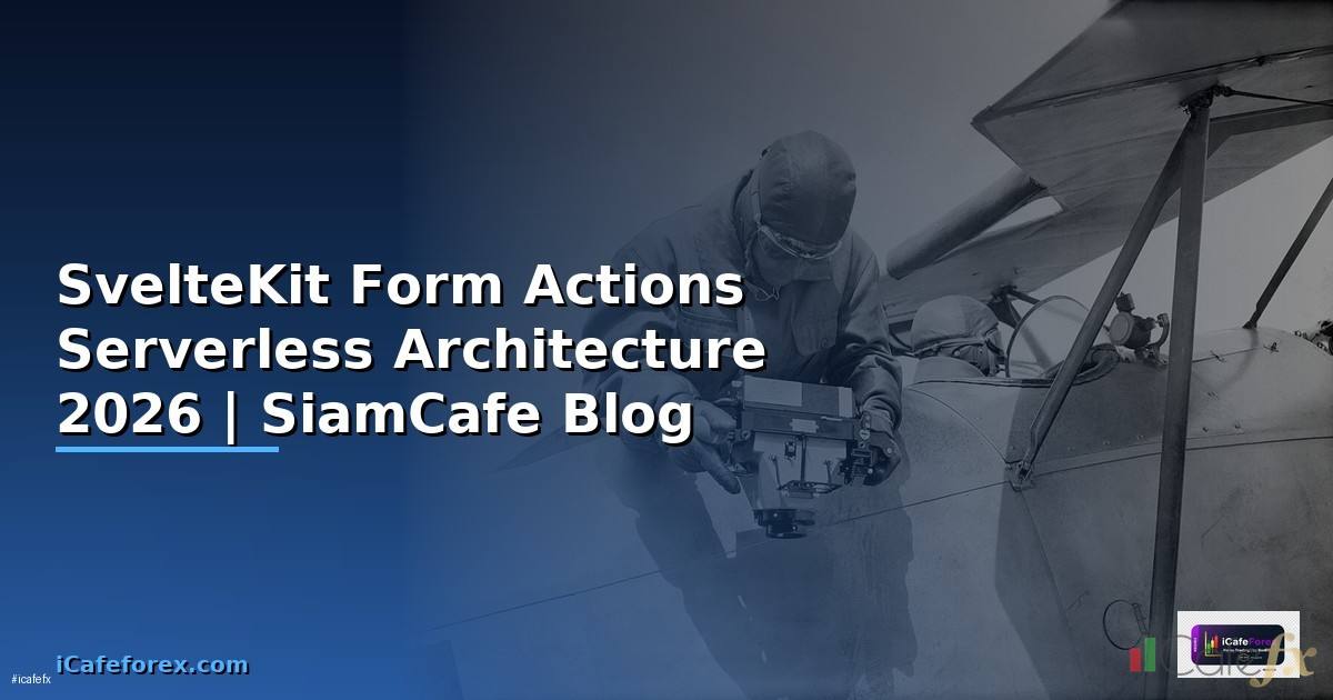 SvelteKit Form Actions Serverless Architecture