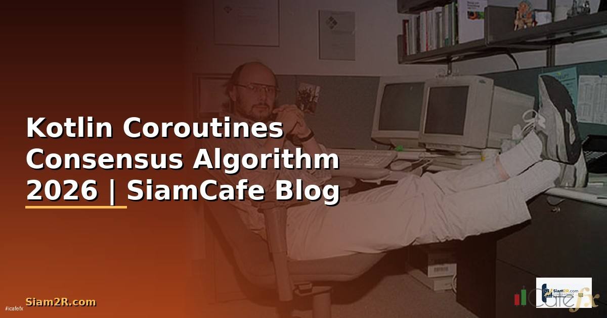 Kotlin Coroutines Consensus Algorithm