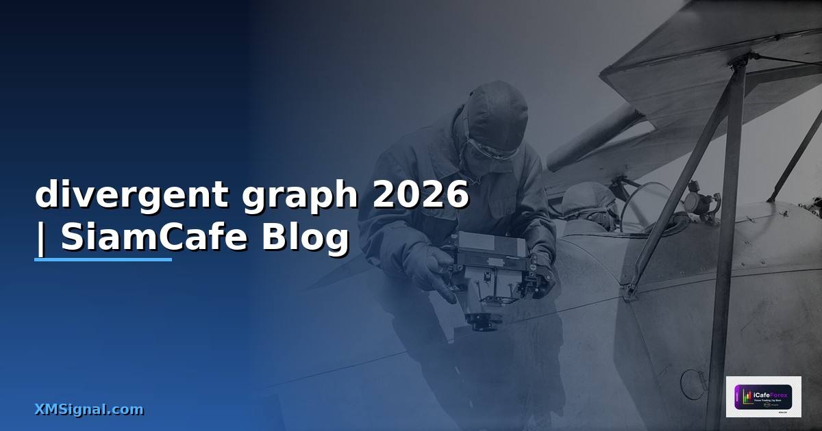 divergent graph — ข้อมูลครบถ้วน 2026
