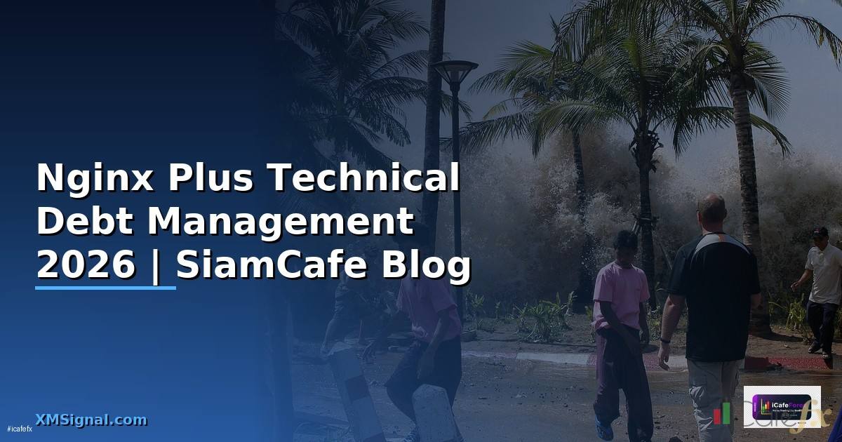 Nginx Plus Technical Debt Management