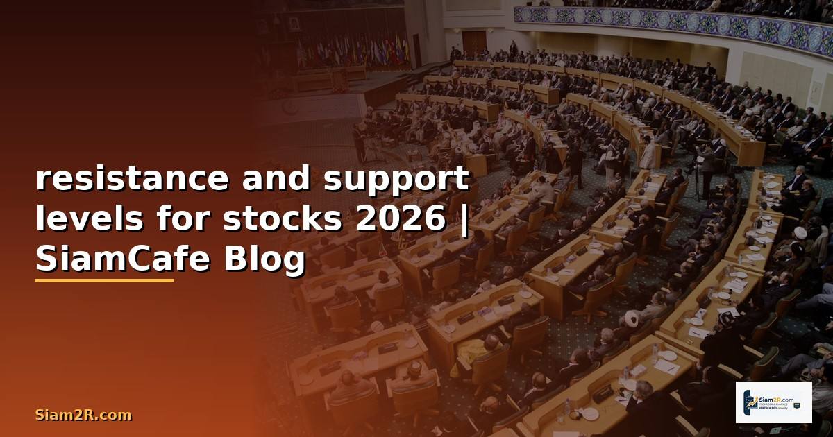 resistance and support levels for stocks