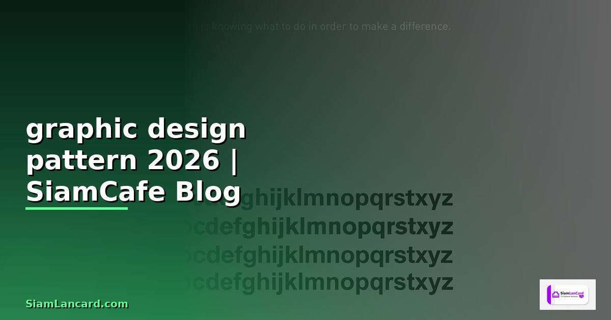 graphic design pattern