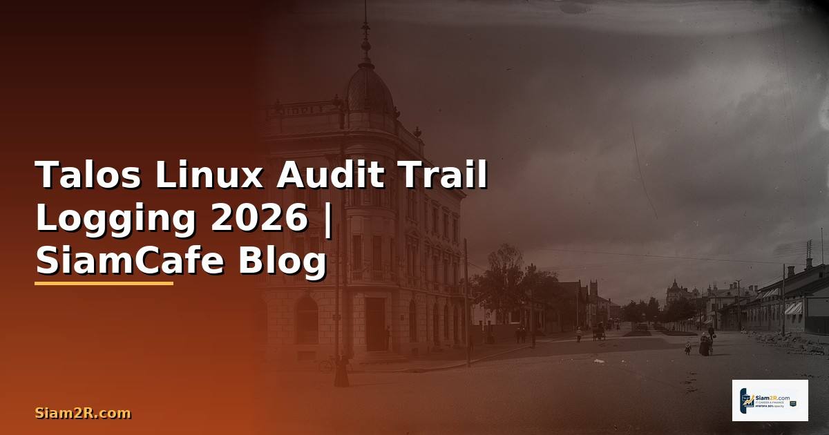Talos Linux Audit Trail Logging