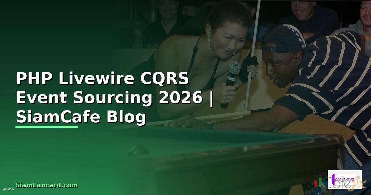 PHP Livewire CQRS Event Sourcing
