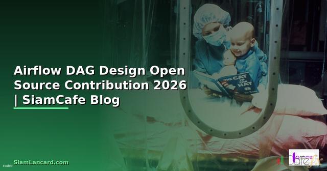 Airflow DAG Design Open Source Contribution — คู่มือฉบับสมบูรณ์ 2026