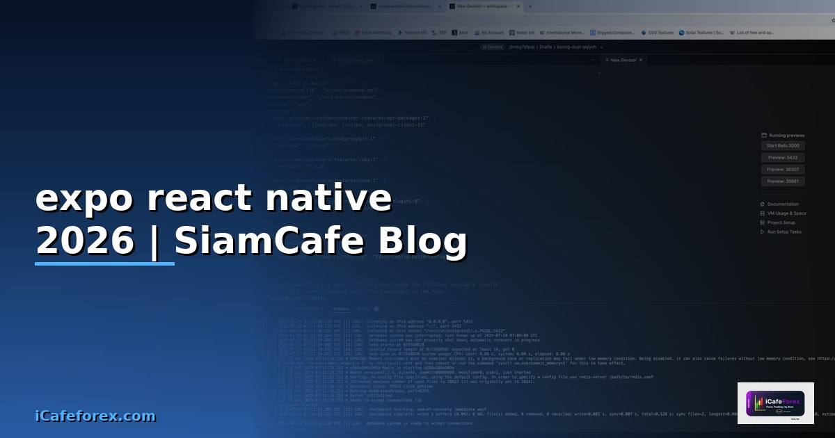 expo react native คือ