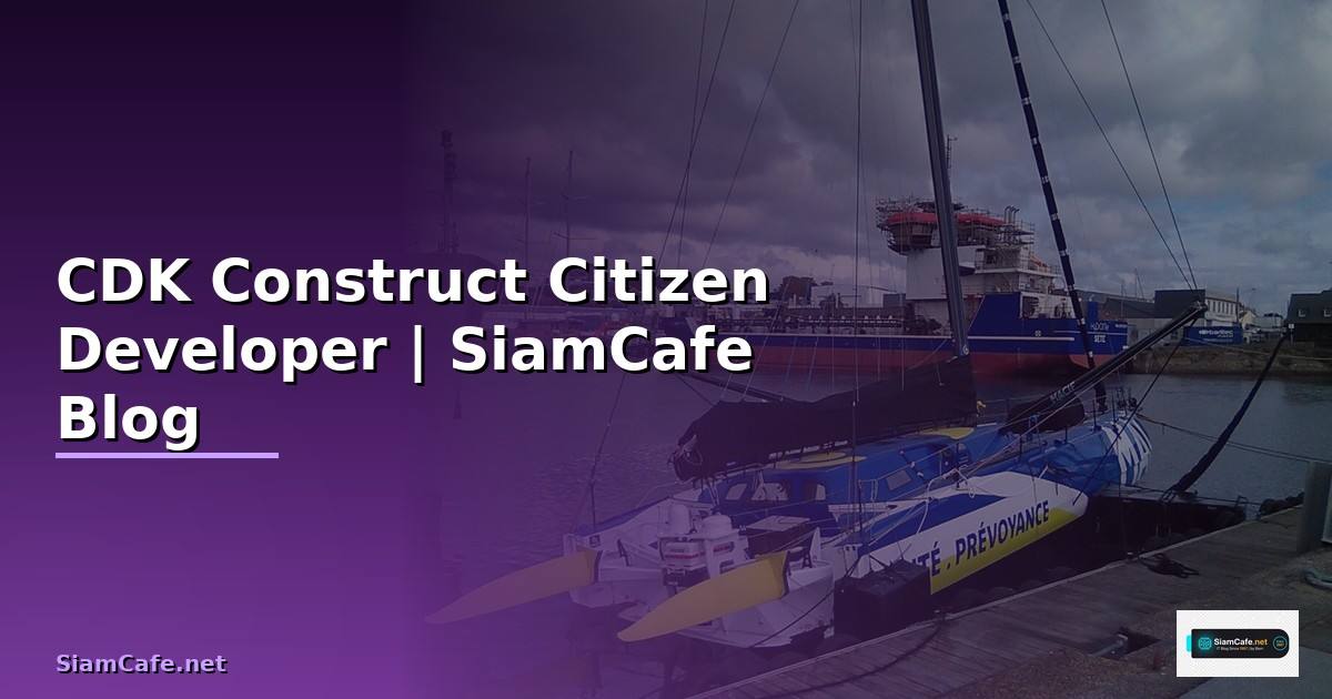 CDK Construct Citizen Developer