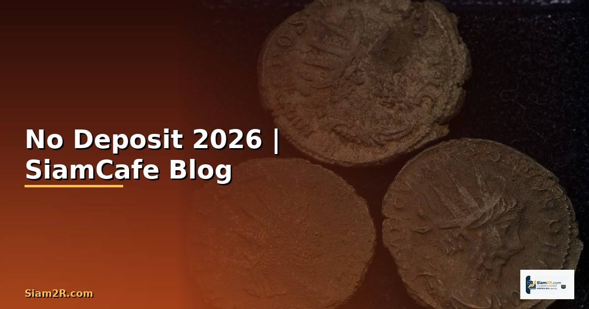 No Deposit — ทุกสิ่งที่ต้องรู้ในปี 2026