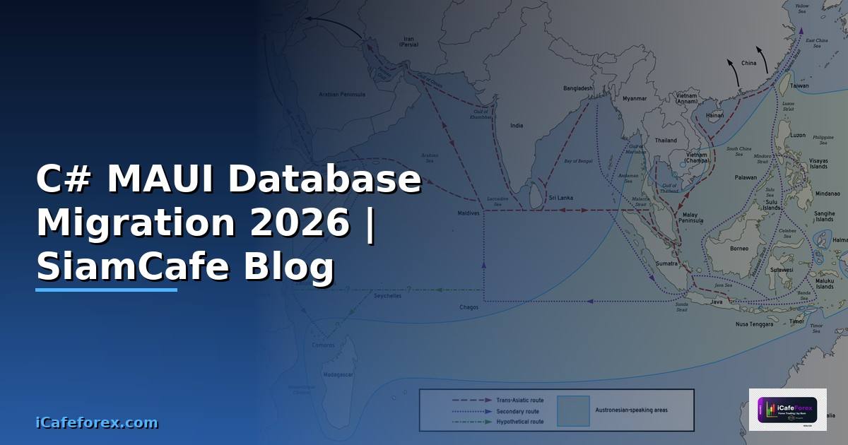 C# MAUI Database Migration