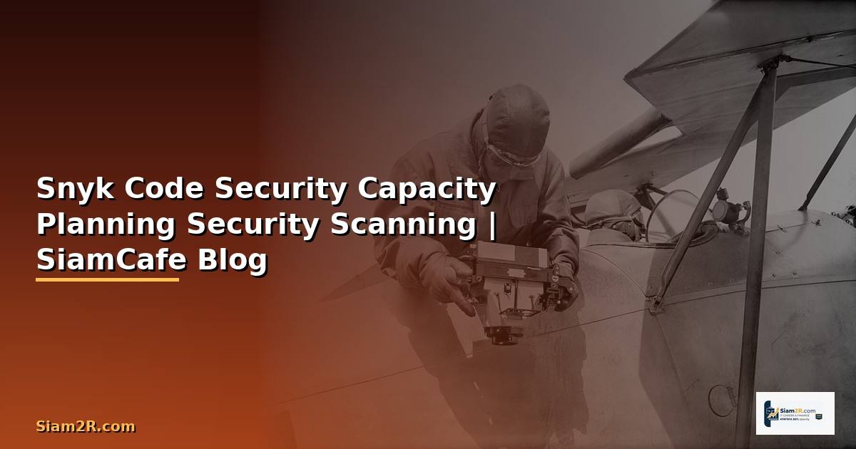 Snyk Code Security Capacity Planning — วางแผน