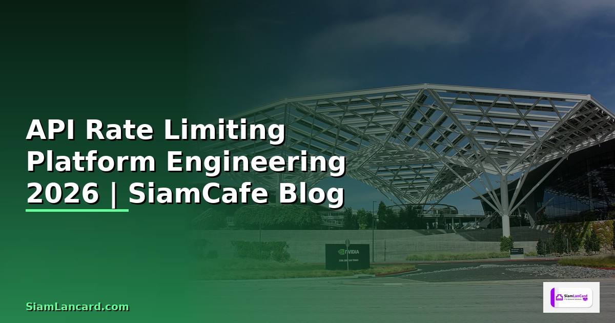 API Rate Limiting Platform Engineering — คู่มือฉบับสมบูรณ์ 2026